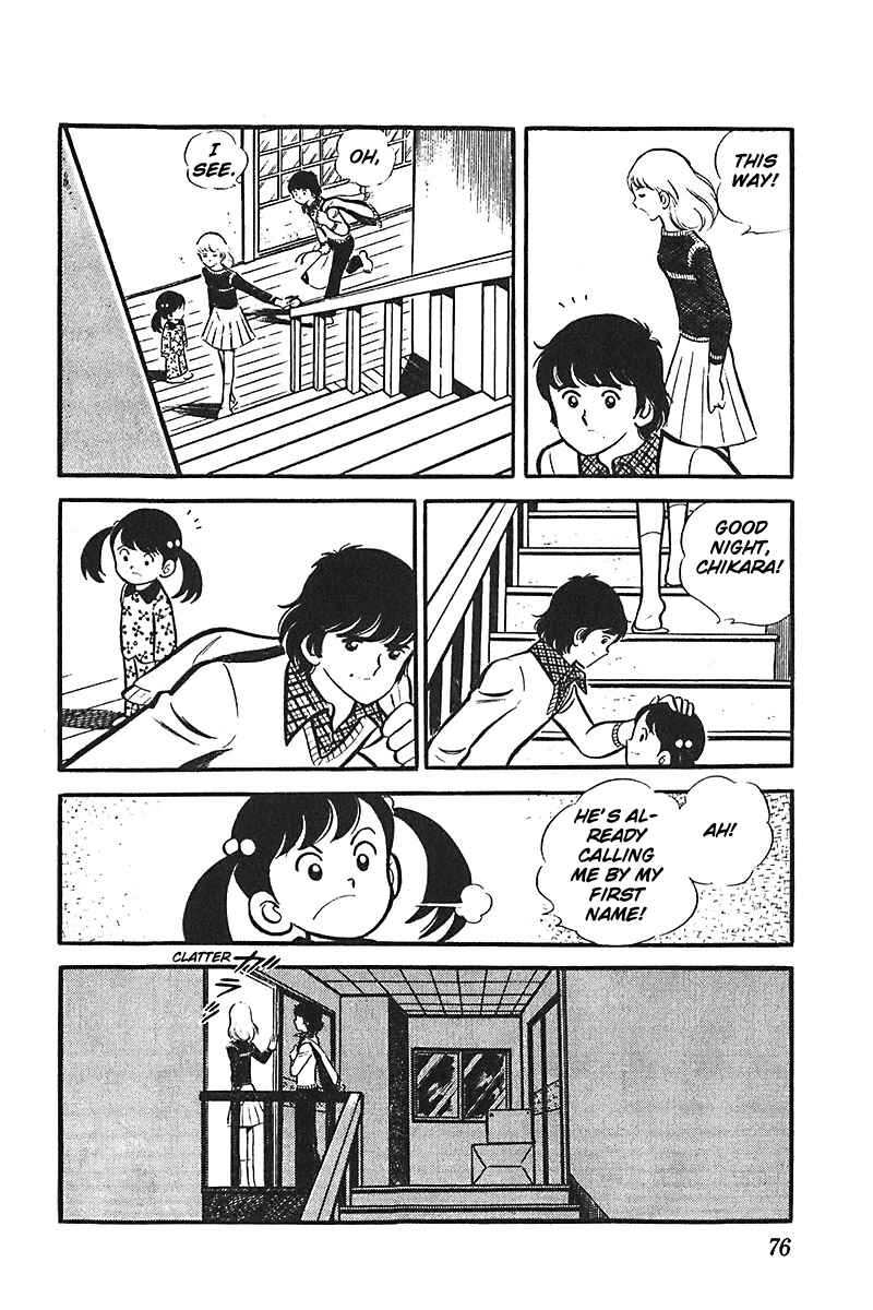 Page 13 Chapter 3 Ah! Koshien of Youth