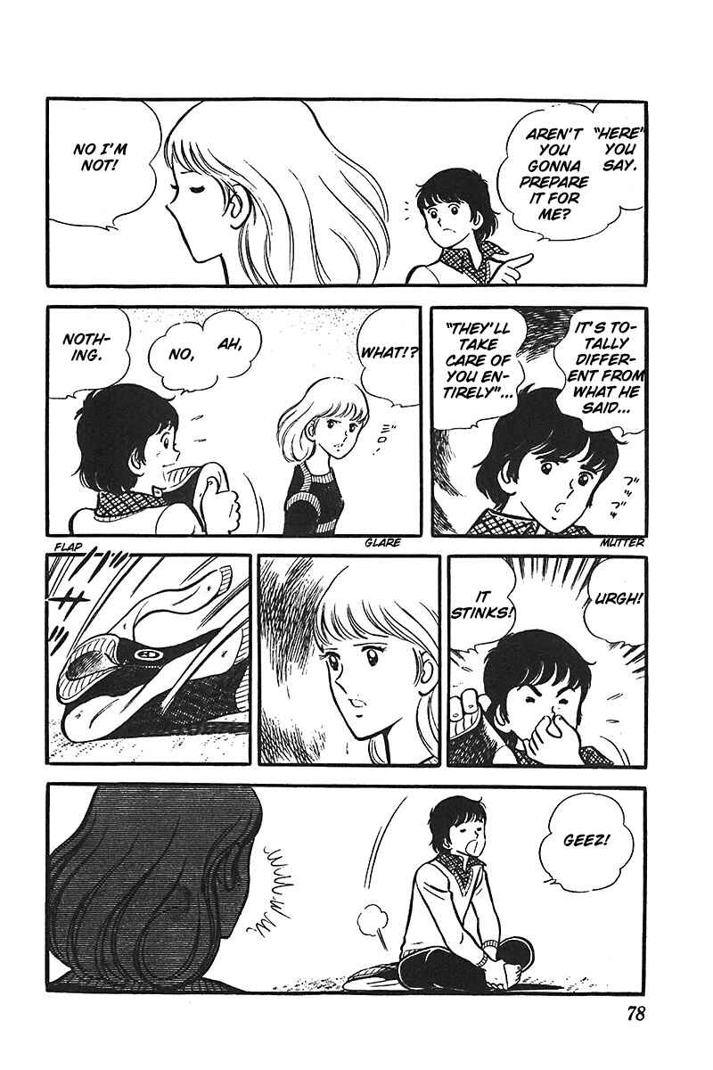 Page 15 Chapter 3 Ah! Koshien of Youth