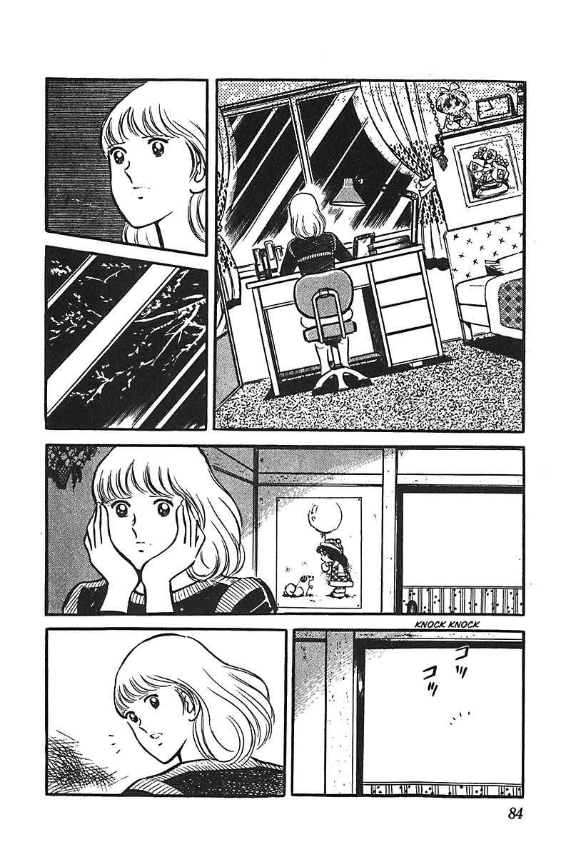 Page 21 Chapter 3 Ah! Koshien of Youth