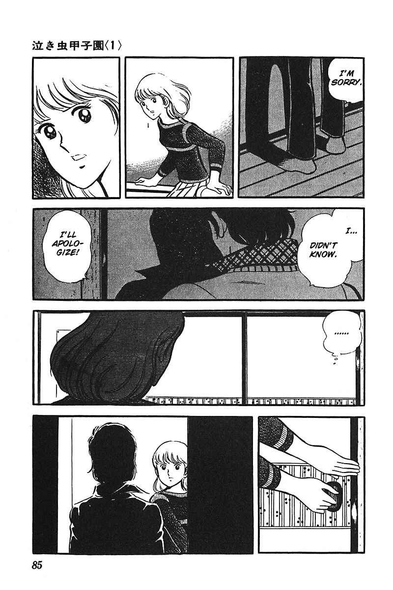 Page 22 Chapter 3 Ah! Koshien of Youth