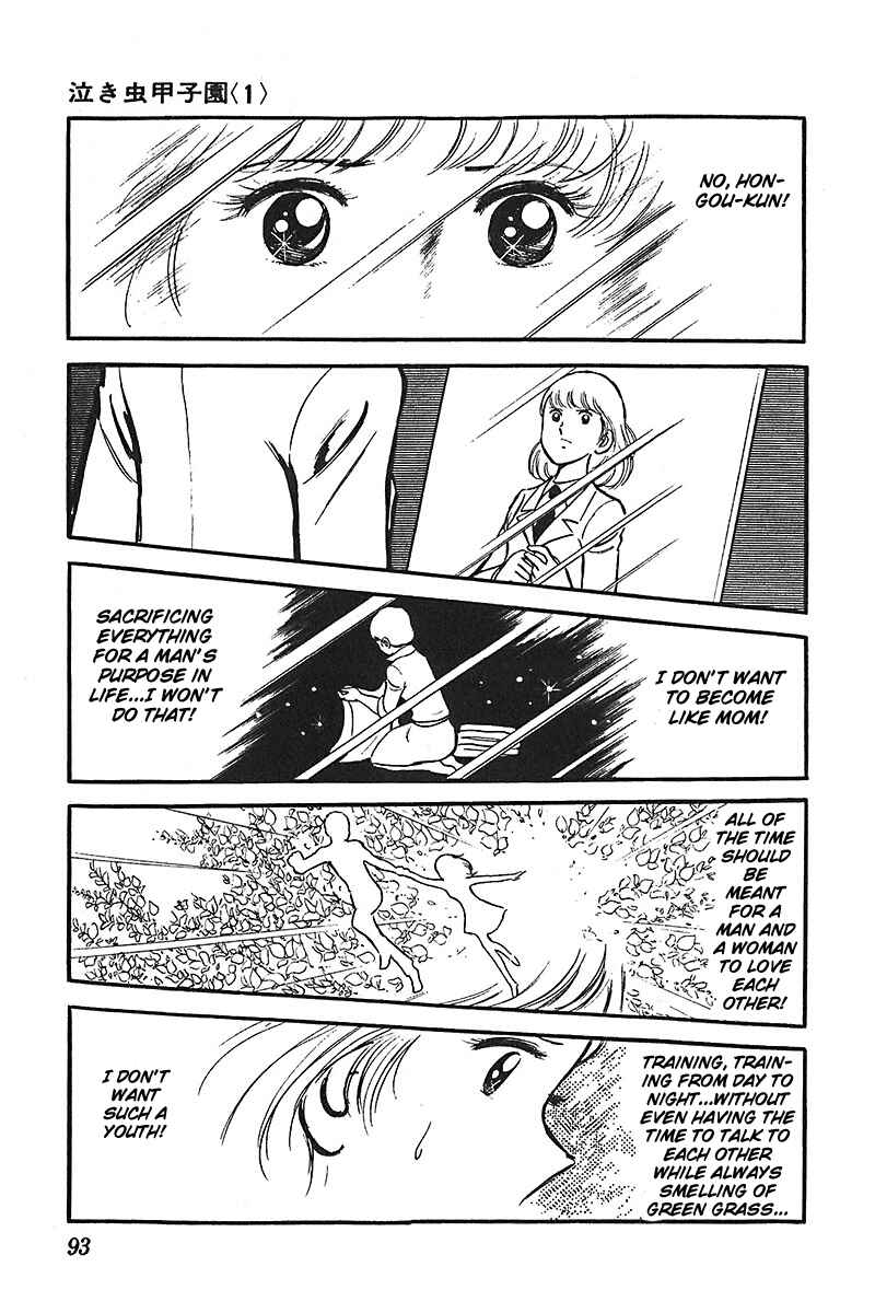 Page 30 Chapter 3 Ah! Koshien of Youth