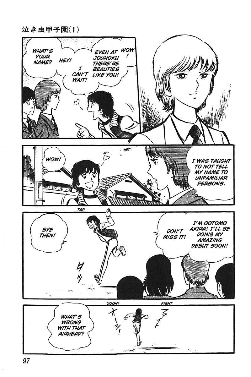 Page 34 Chapter 3 Ah! Koshien of Youth