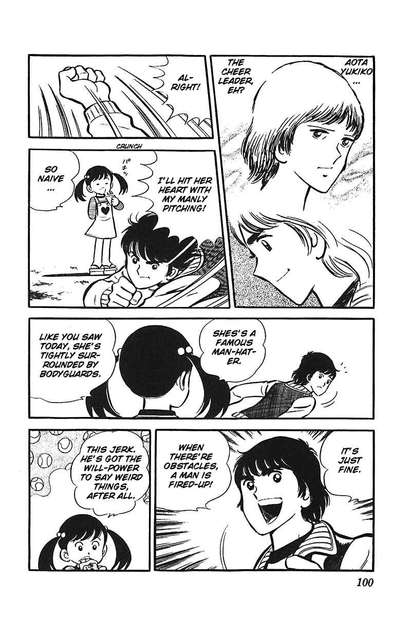 Page 37 Chapter 3 Ah! Koshien of Youth