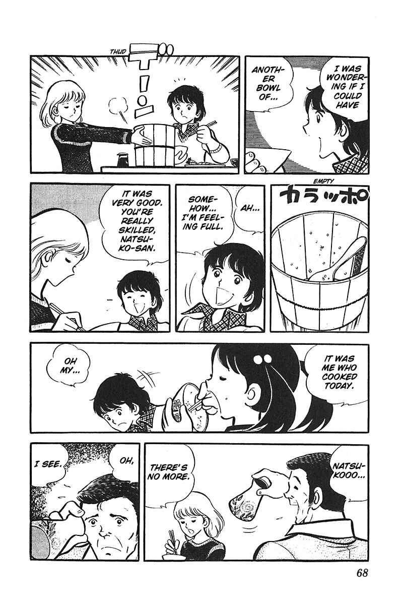 Page 5 Chapter 3 Ah! Koshien of Youth