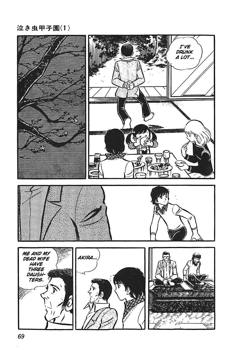 Page 6 Chapter 3 Ah! Koshien of Youth