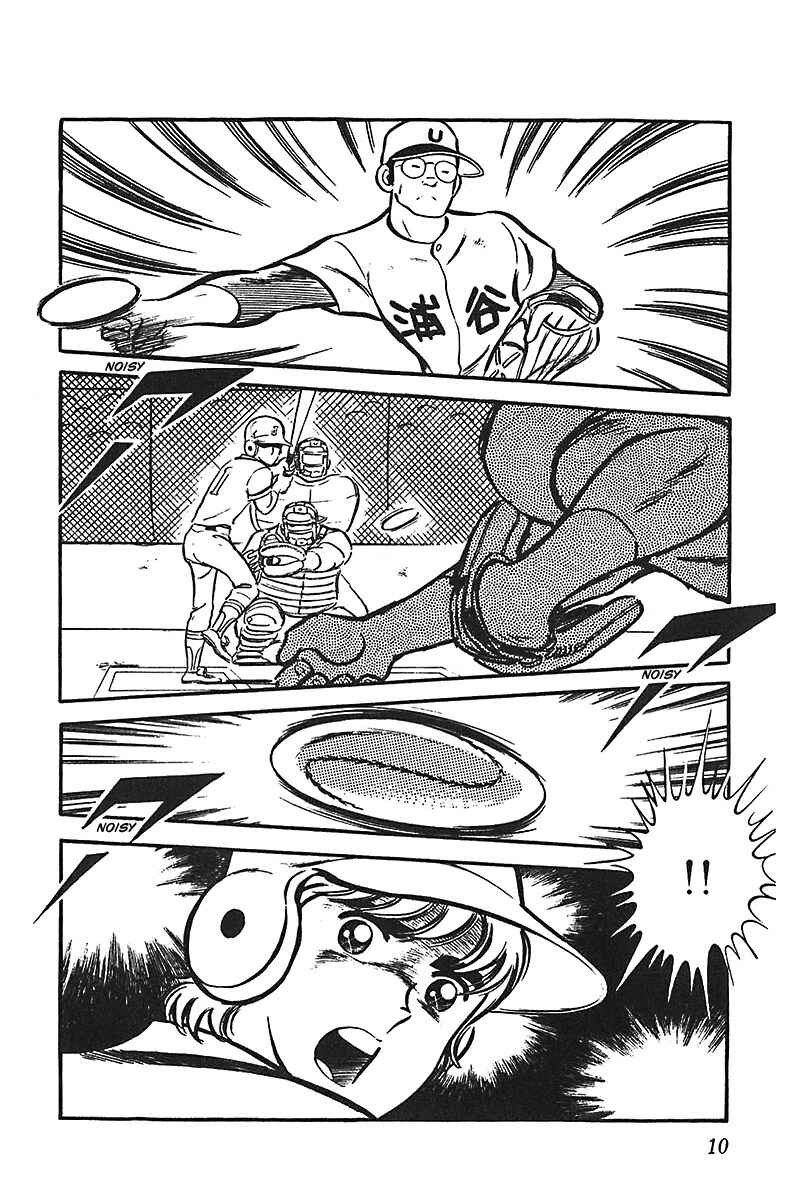 Page 11 Chapter 1 Ah! Koshien of Youth