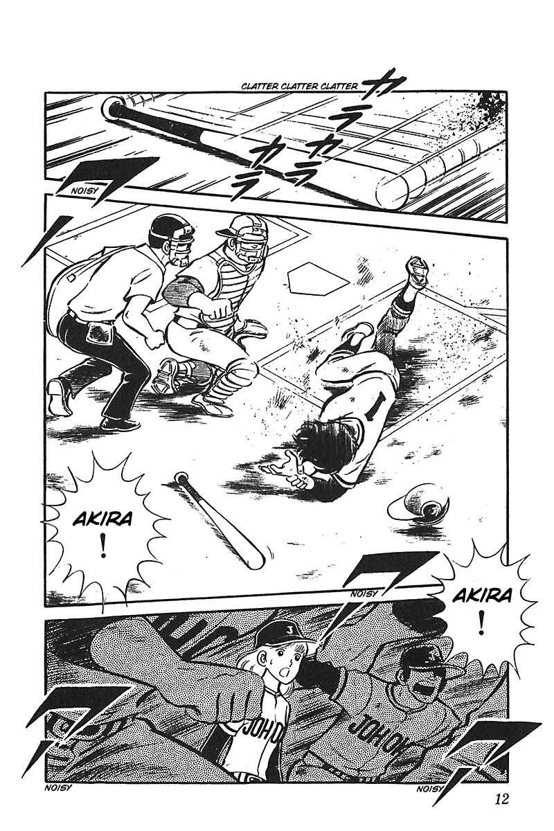 Page 13 Chapter 1 Ah! Koshien of Youth