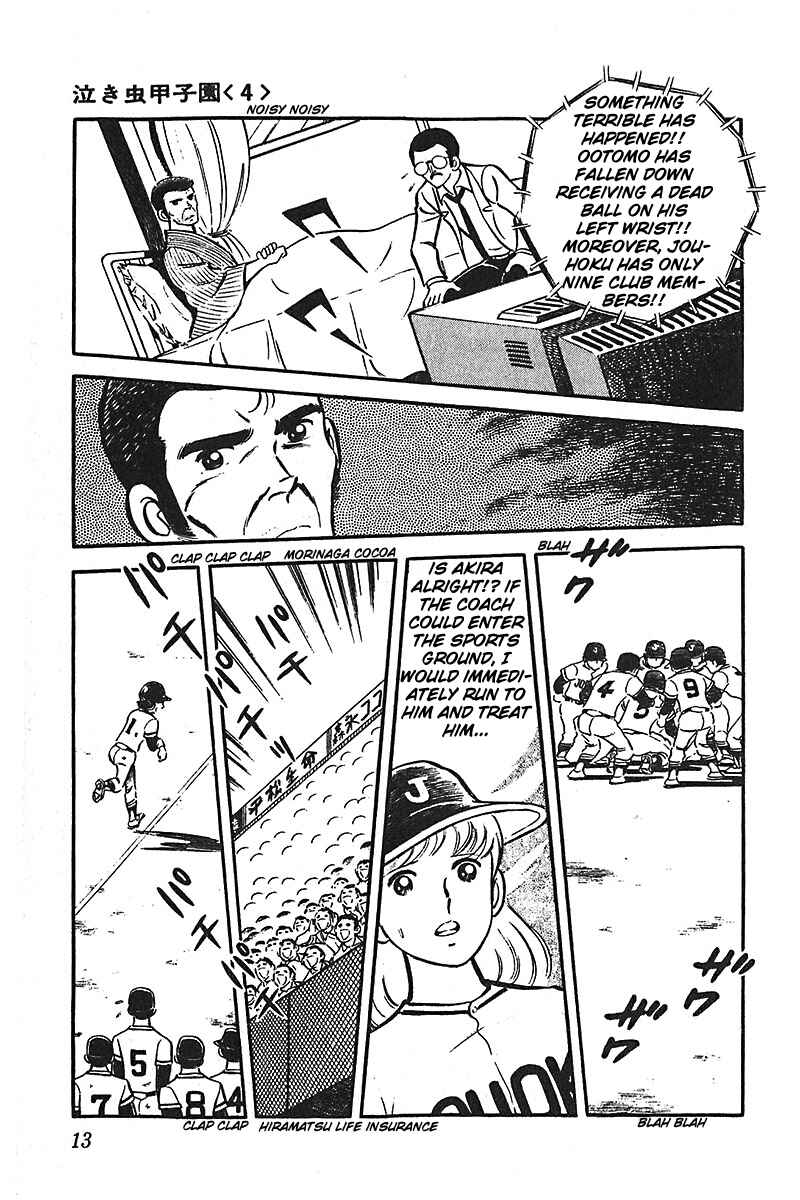Page 14 Chapter 1 Ah! Koshien of Youth