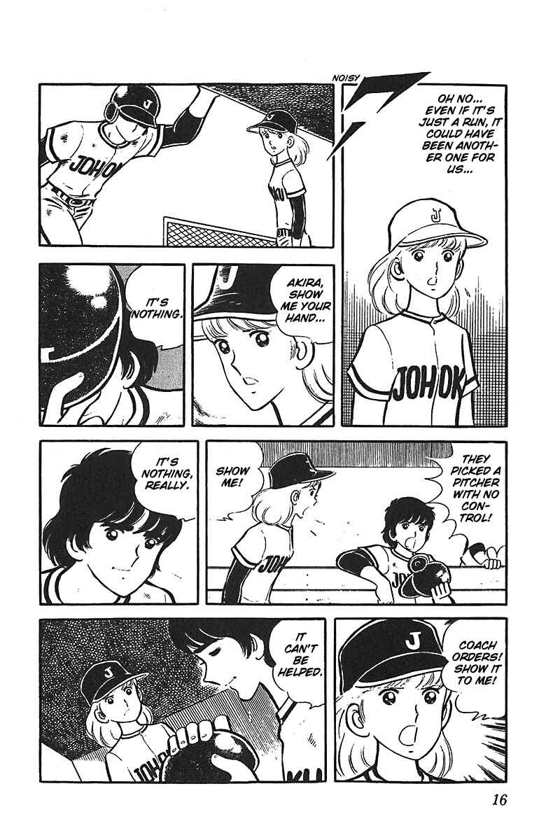 Page 17 Chapter 1 Ah! Koshien of Youth