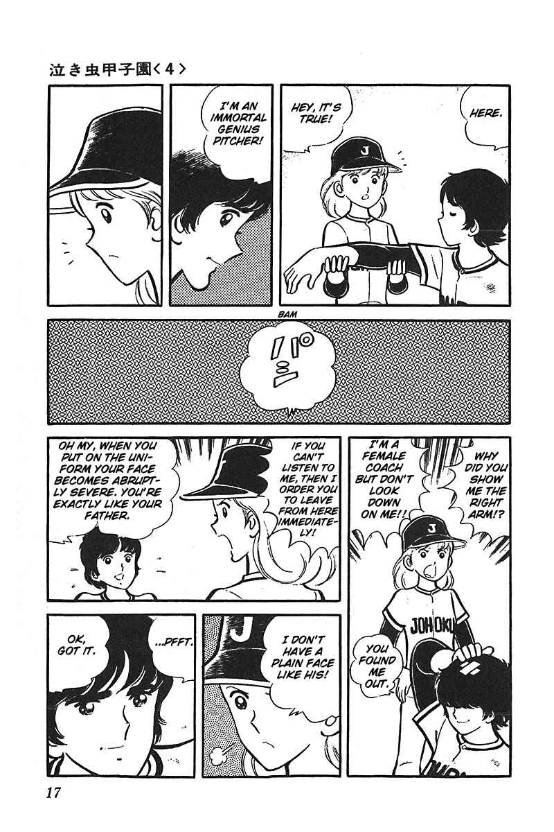 Page 18 Chapter 1 Ah! Koshien of Youth