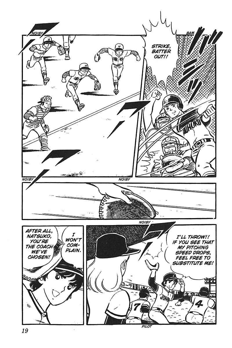 Page 20 Chapter 1 Ah! Koshien of Youth