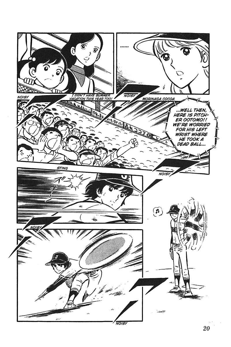 Page 21 Chapter 1 Ah! Koshien of Youth