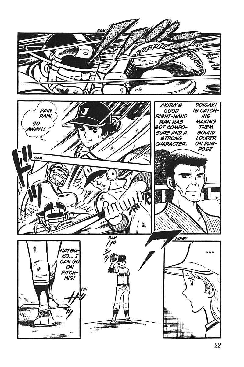 Page 23 Chapter 1 Ah! Koshien of Youth