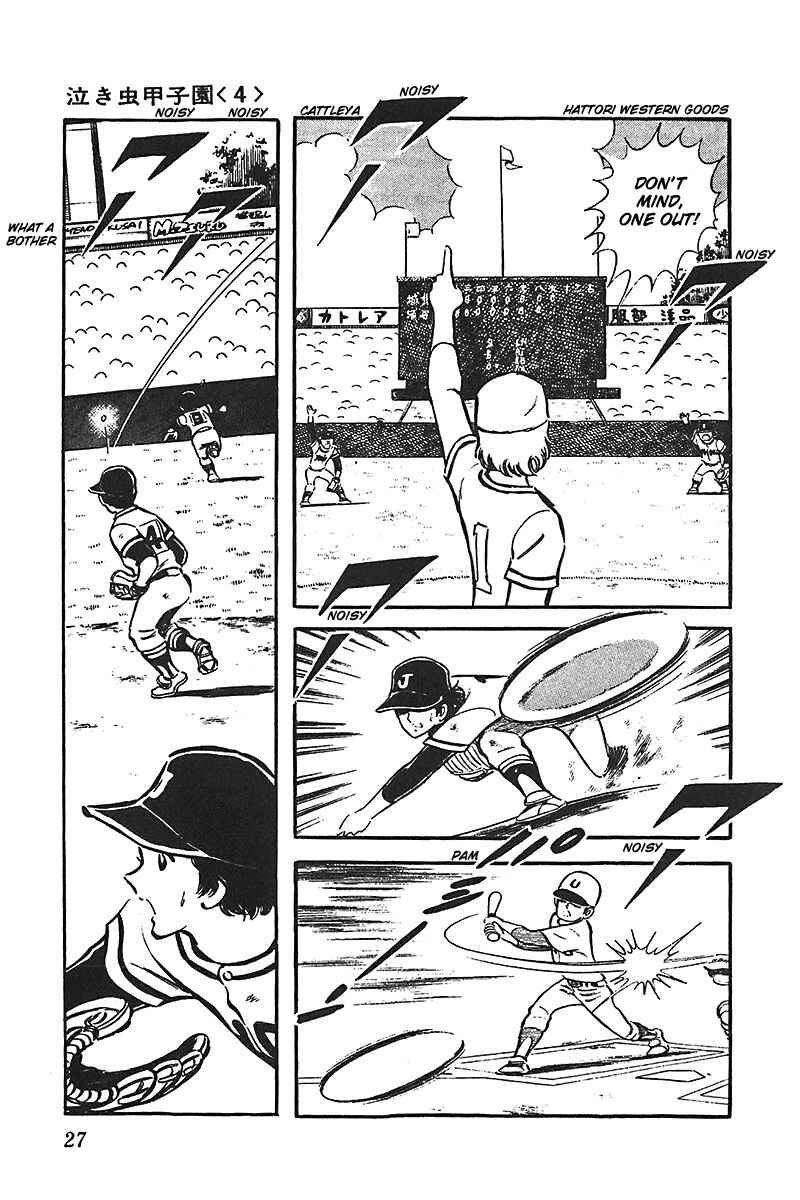 Page 28 Chapter 1 Ah! Koshien of Youth