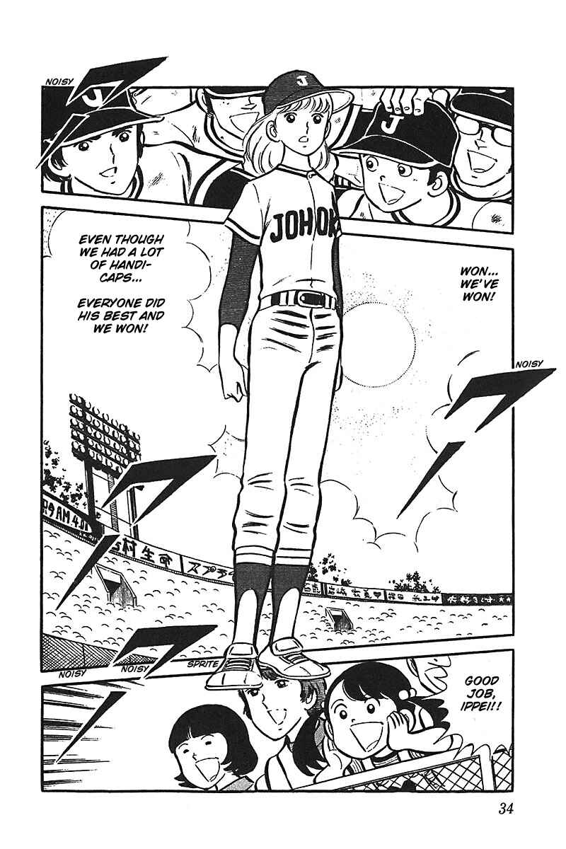 Page 35 Chapter 1 Ah! Koshien of Youth