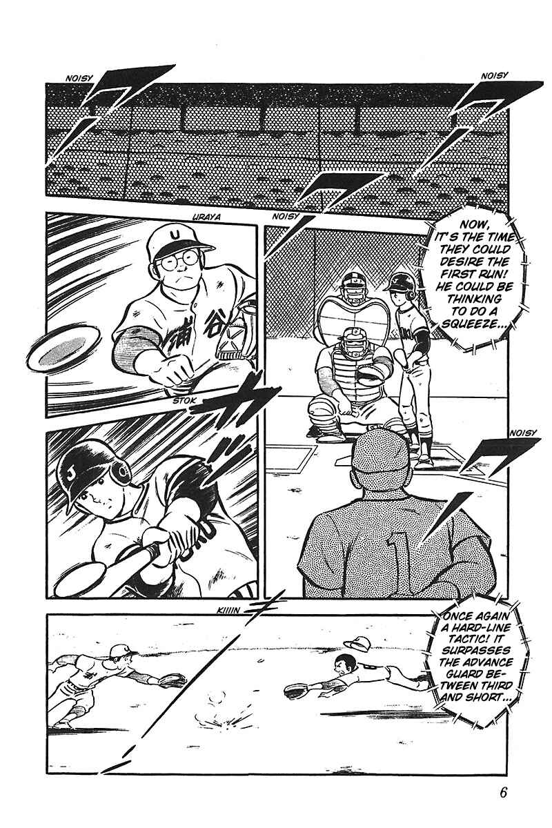 Page 7 Chapter 1 Ah! Koshien of Youth