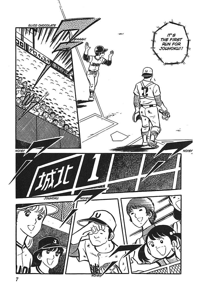 Page 8 Chapter 1 Ah! Koshien of Youth