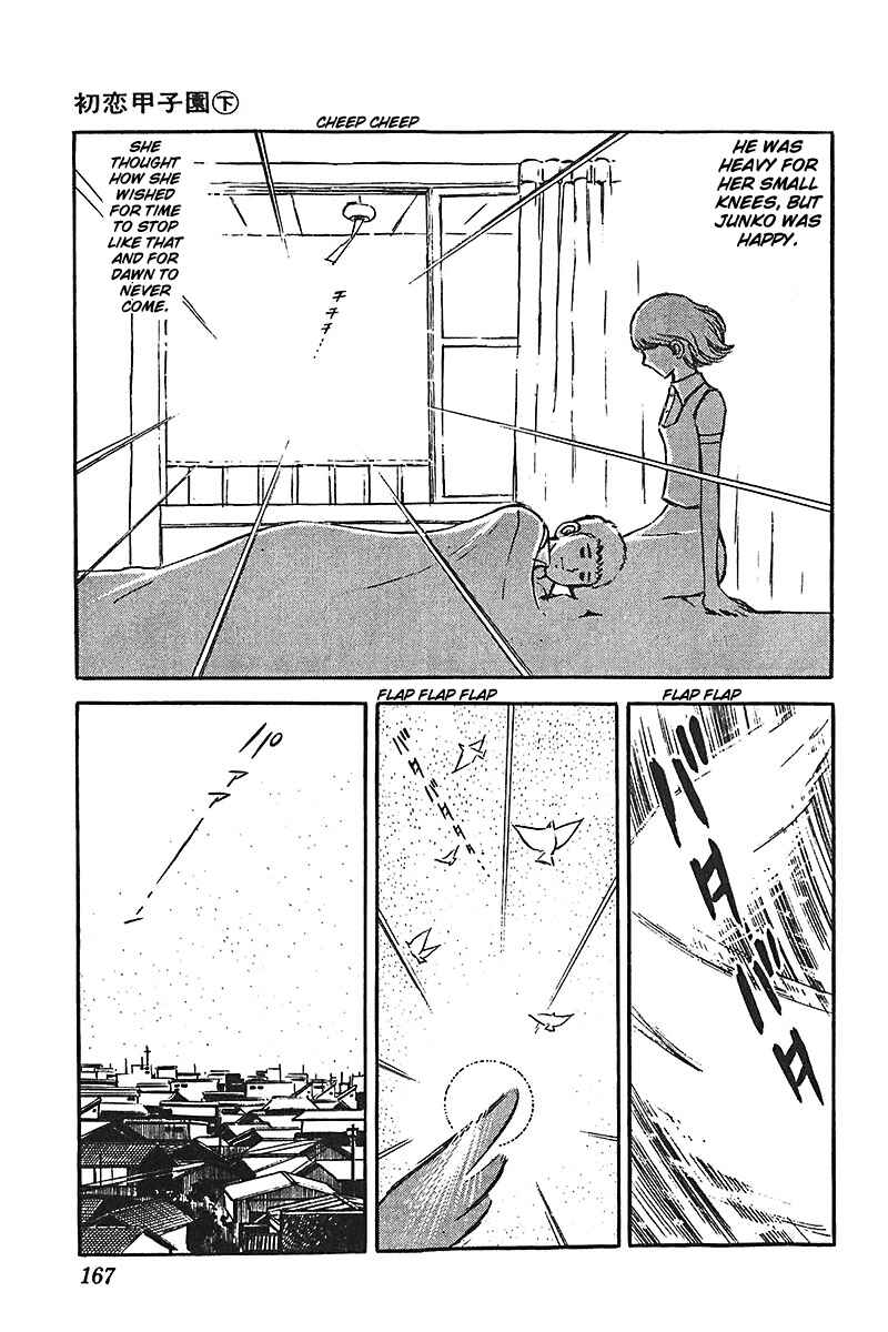 Page 12 Chapter 6 Ah! Koshien of Youth