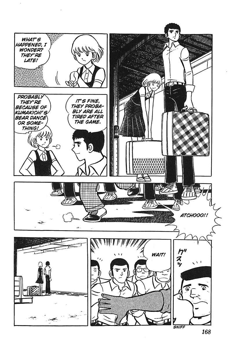 Page 13 Chapter 6 Ah! Koshien of Youth