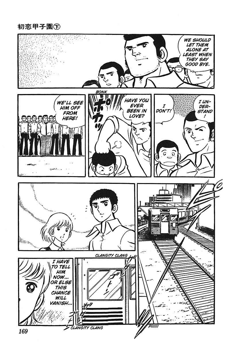Page 14 Chapter 6 Ah! Koshien of Youth