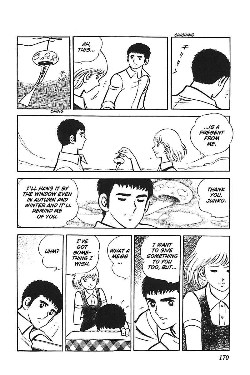 Page 15 Chapter 6 Ah! Koshien of Youth