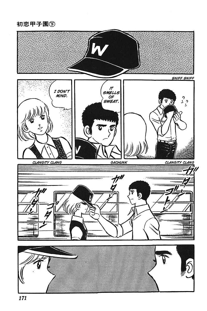 Page 16 Chapter 6 Ah! Koshien of Youth