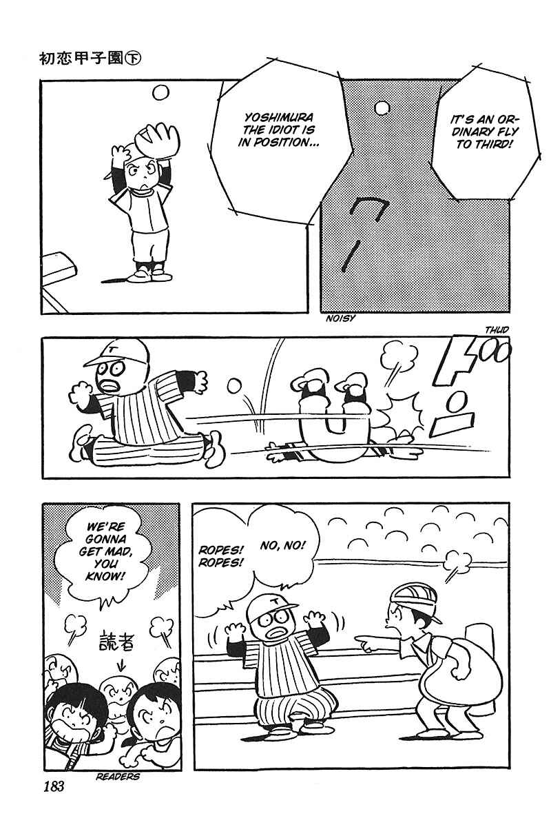 Page 27 Chapter 6 Ah! Koshien of Youth
