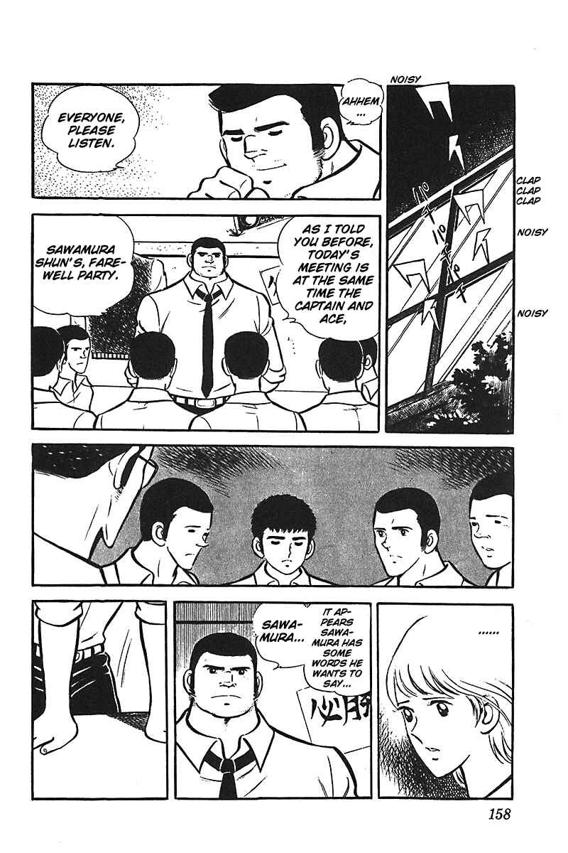 Page 3 Chapter 6 Ah! Koshien of Youth