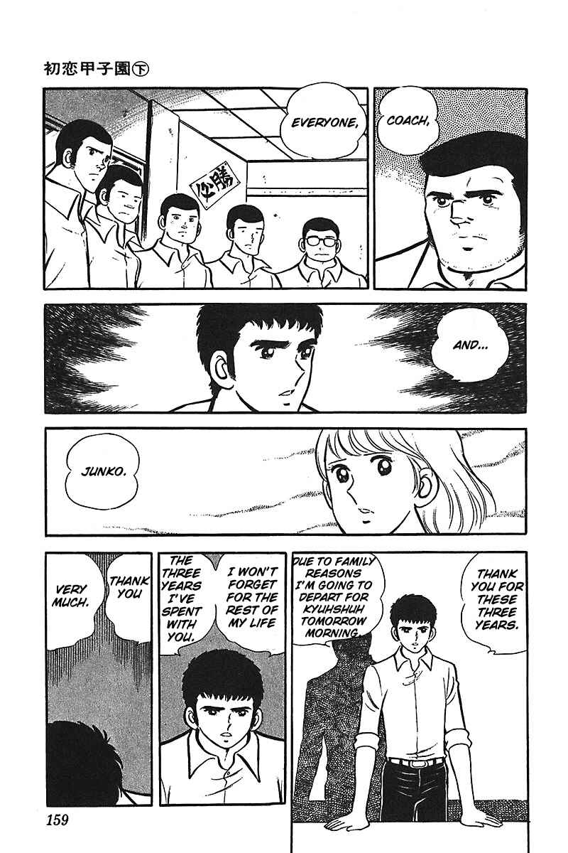 Page 4 Chapter 6 Ah! Koshien of Youth