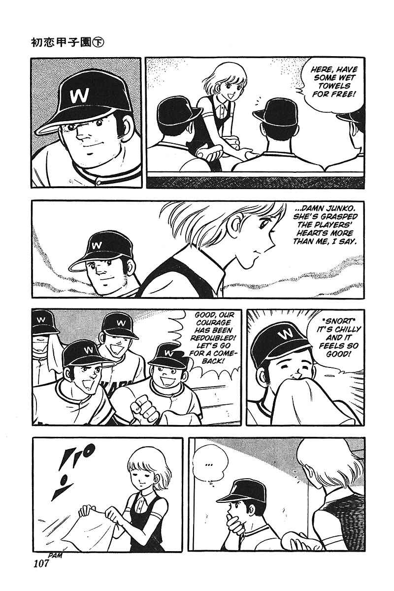 Page 10 Chapter 4 Ah! Koshien of Youth