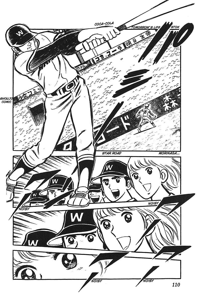 Page 13 Chapter 4 Ah! Koshien of Youth