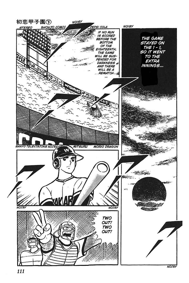 Page 14 Chapter 4 Ah! Koshien of Youth