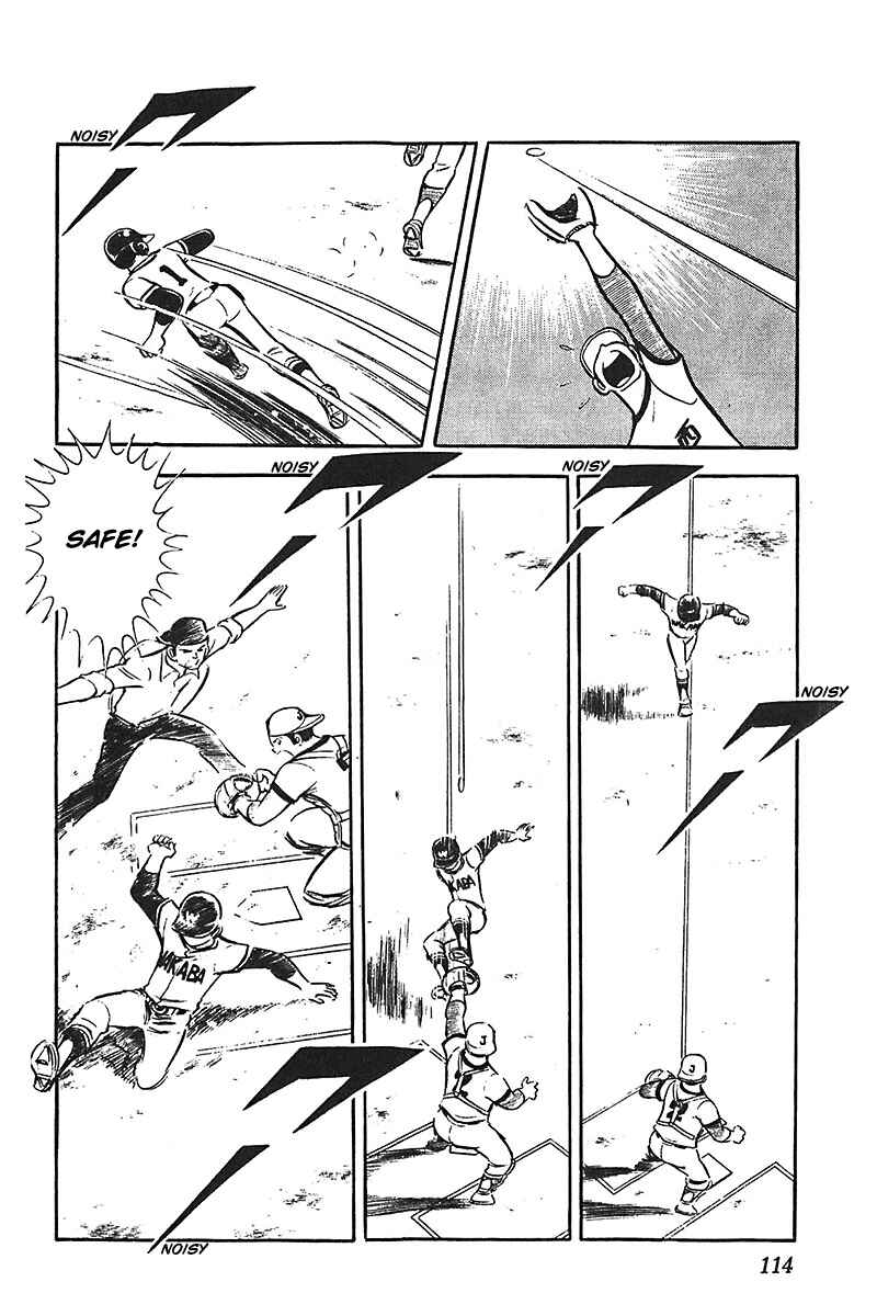 Page 17 Chapter 4 Ah! Koshien of Youth