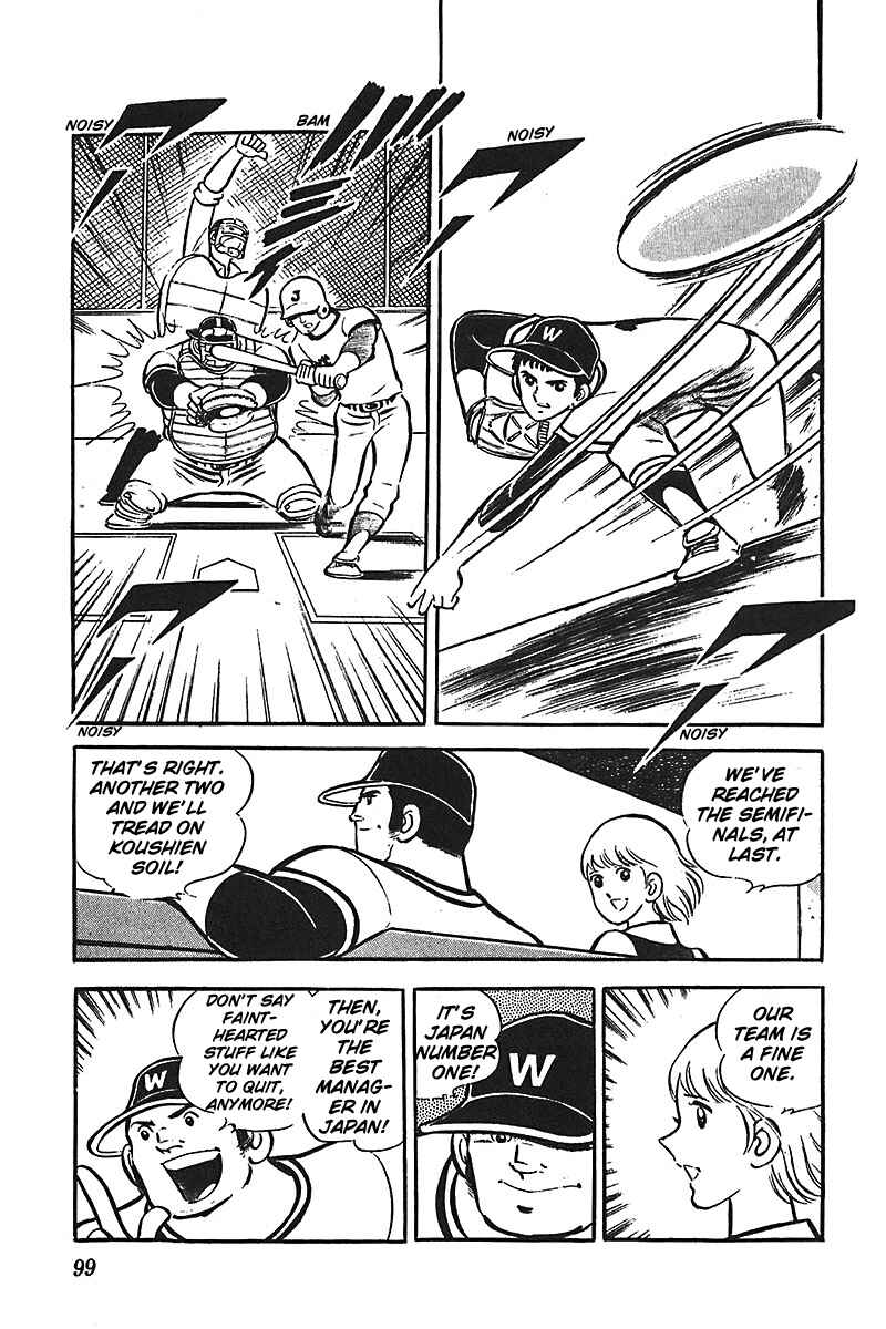 Page 2 Chapter 4 Ah! Koshien of Youth