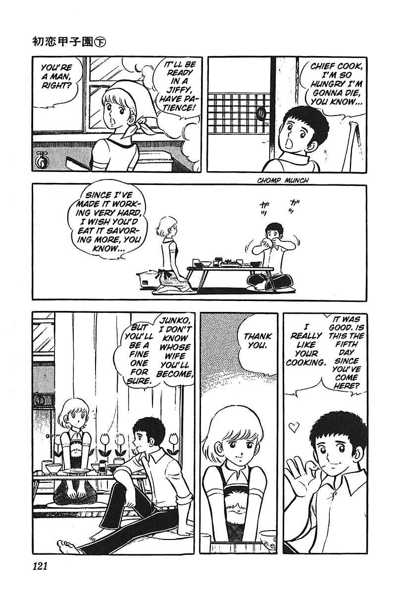 Page 24 Chapter 4 Ah! Koshien of Youth