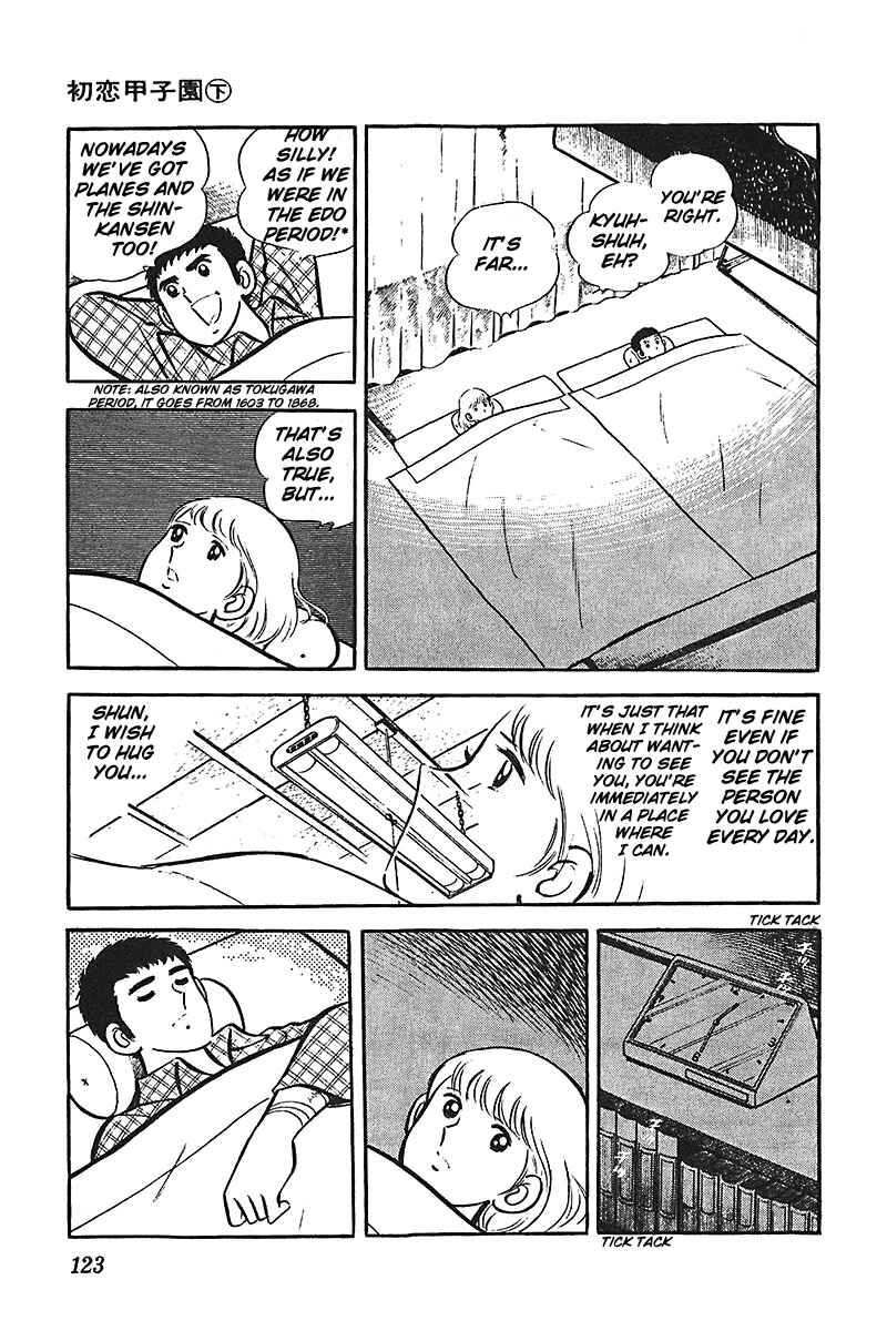 Page 26 Chapter 4 Ah! Koshien of Youth