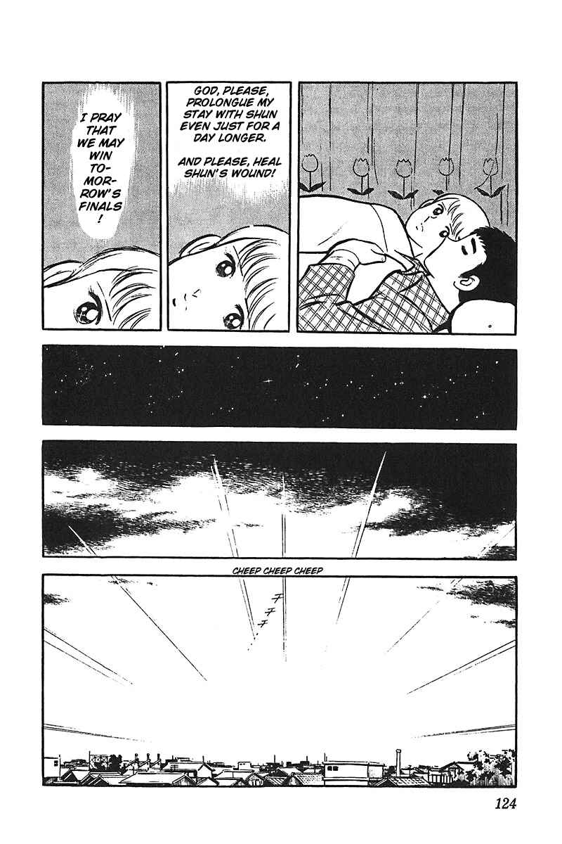 Page 27 Chapter 4 Ah! Koshien of Youth