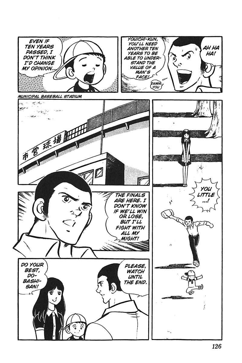 Page 29 Chapter 4 Ah! Koshien of Youth