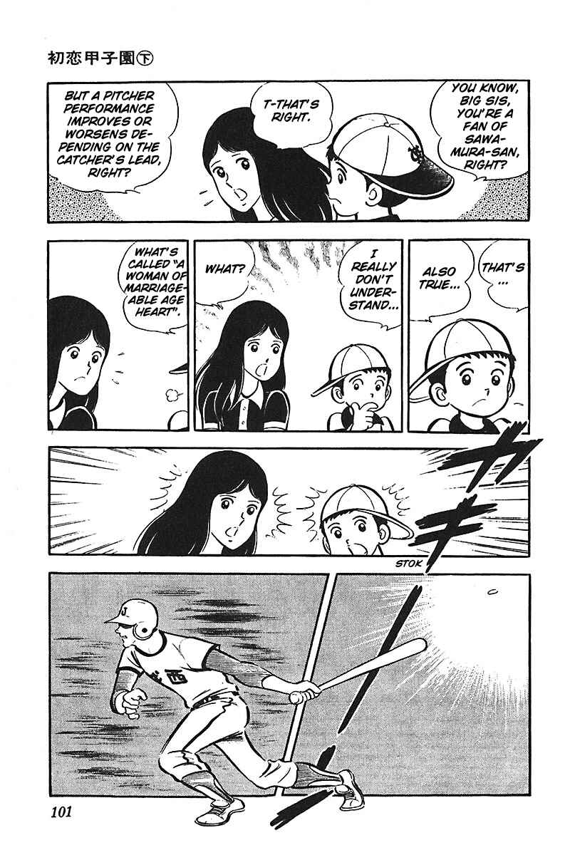 Page 4 Chapter 4 Ah! Koshien of Youth