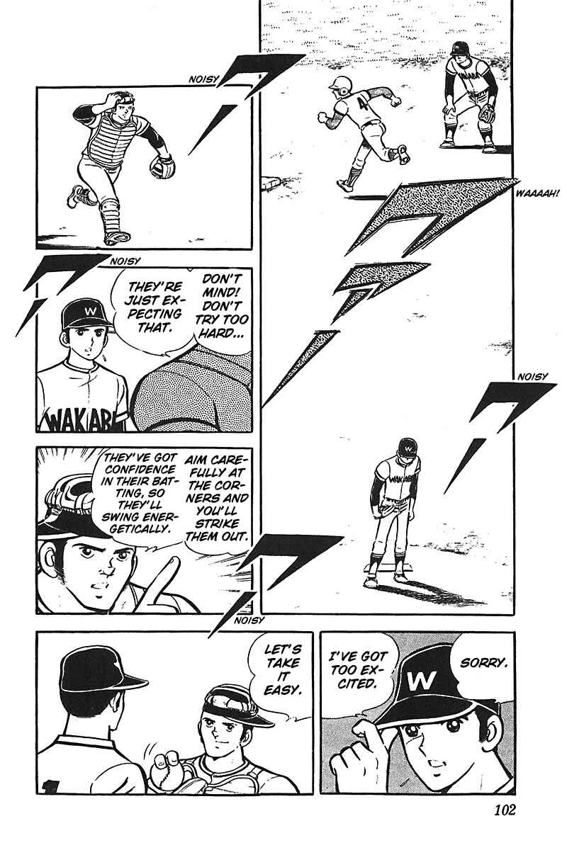Page 5 Chapter 4 Ah! Koshien of Youth