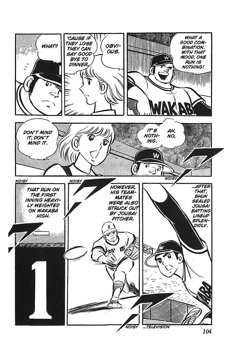 Page 7 Chapter 4 Ah! Koshien of Youth