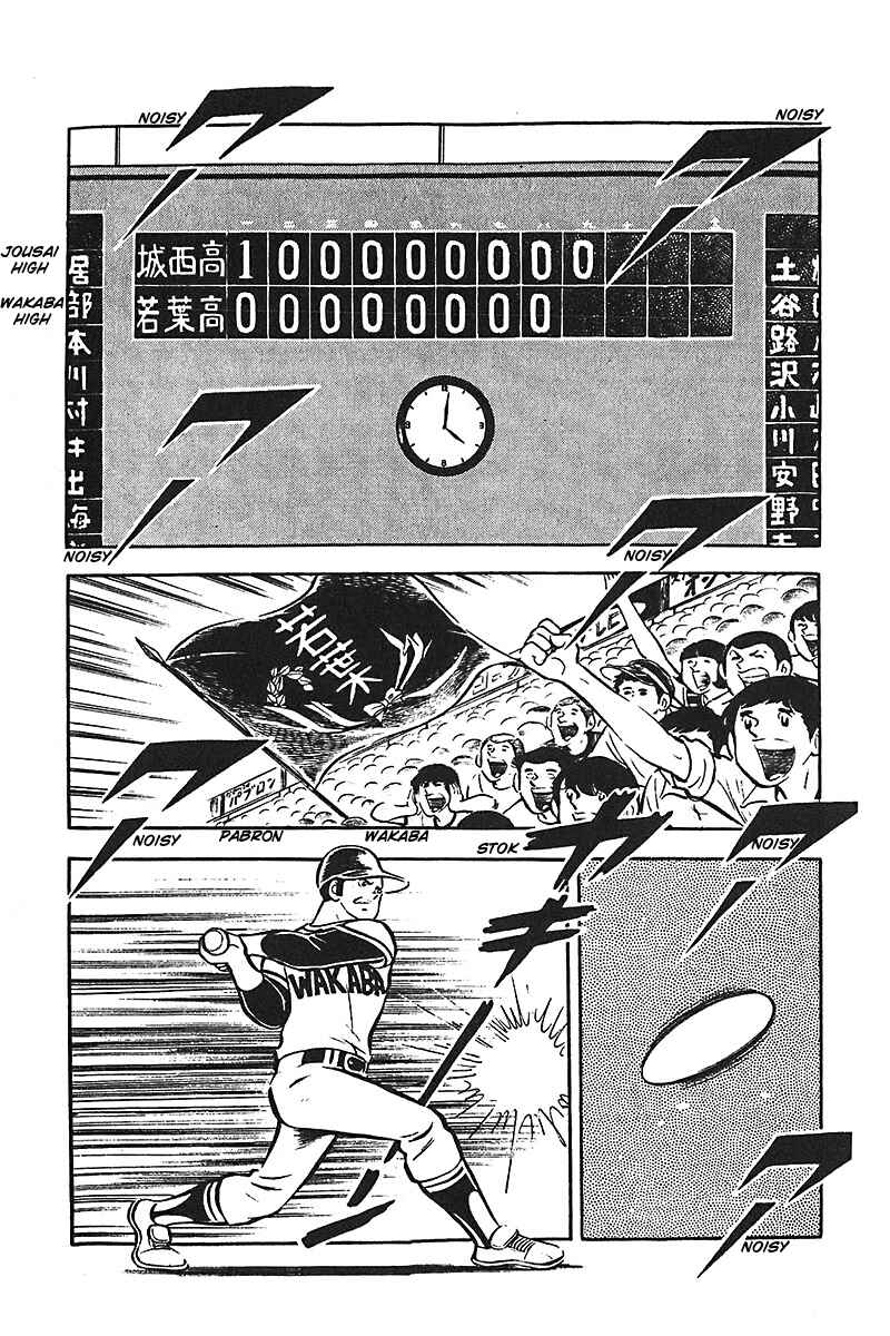 Page 8 Chapter 4 Ah! Koshien of Youth