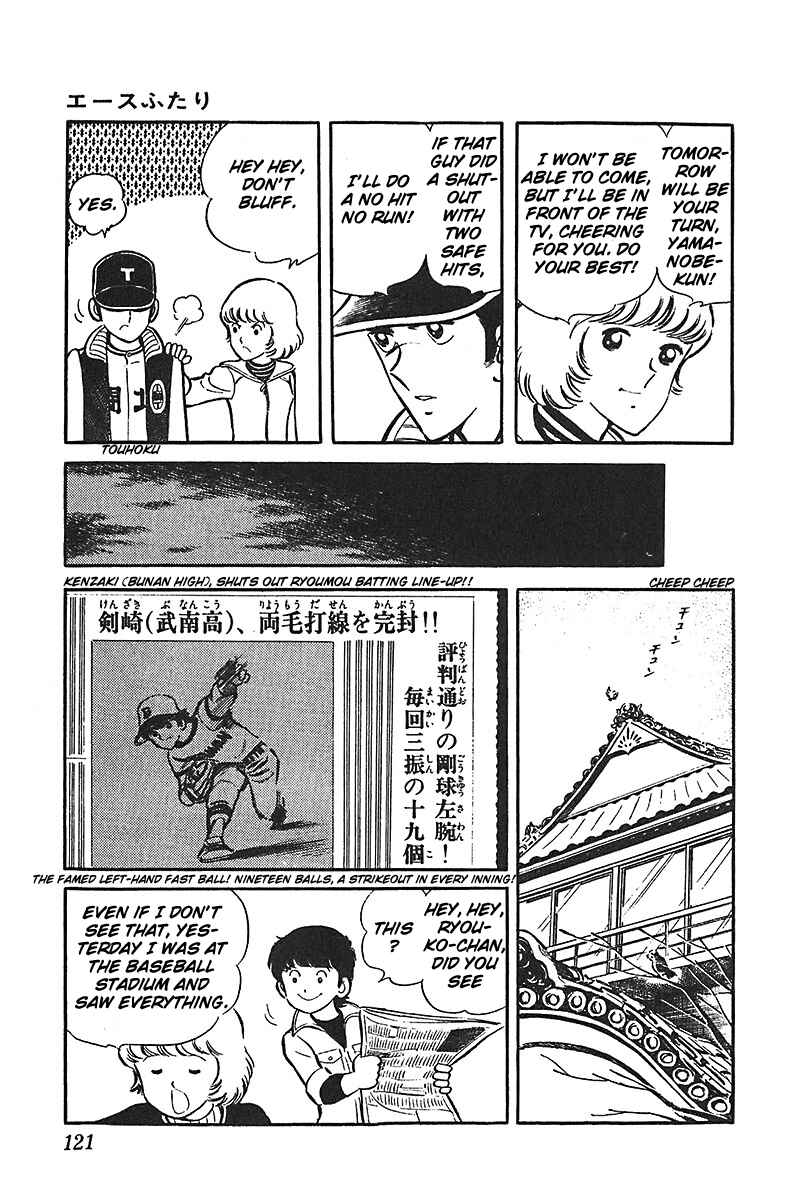 Page 11 Chapter 4 Ah! Koshien of Youth