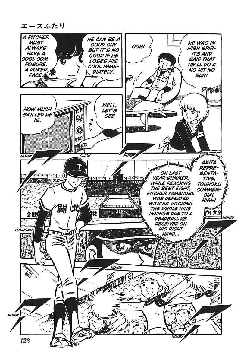 Page 13 Chapter 4 Ah! Koshien of Youth