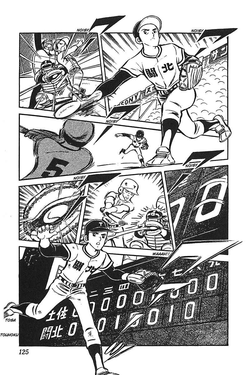 Page 15 Chapter 4 Ah! Koshien of Youth