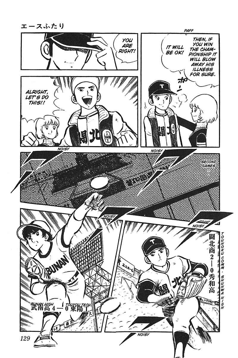 Page 19 Chapter 4 Ah! Koshien of Youth