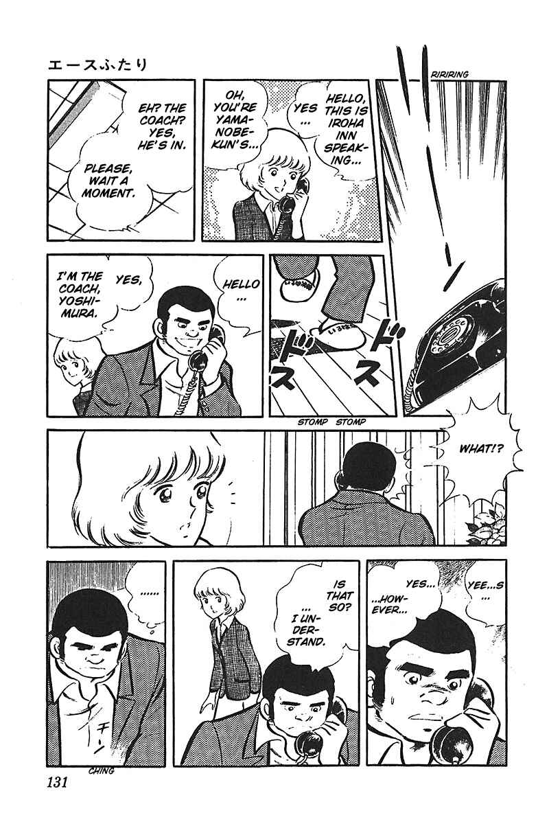 Page 21 Chapter 4 Ah! Koshien of Youth