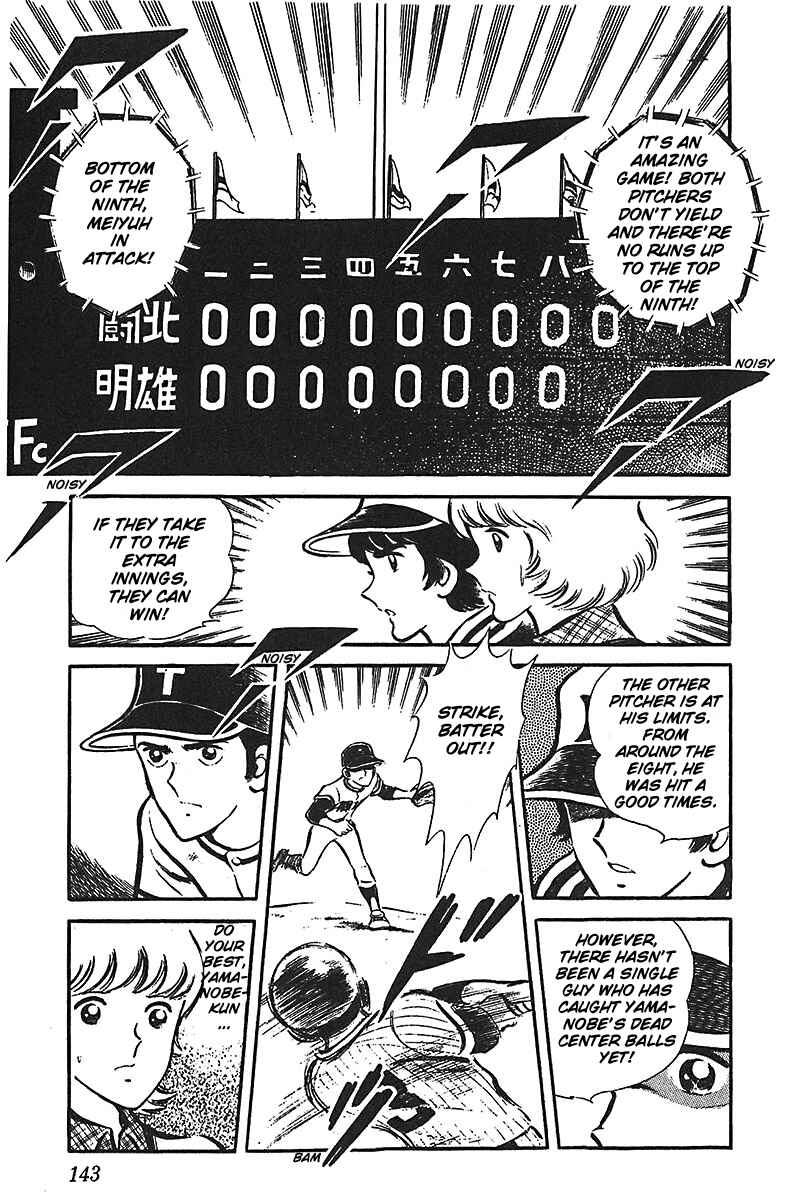 Page 33 Chapter 4 Ah! Koshien of Youth