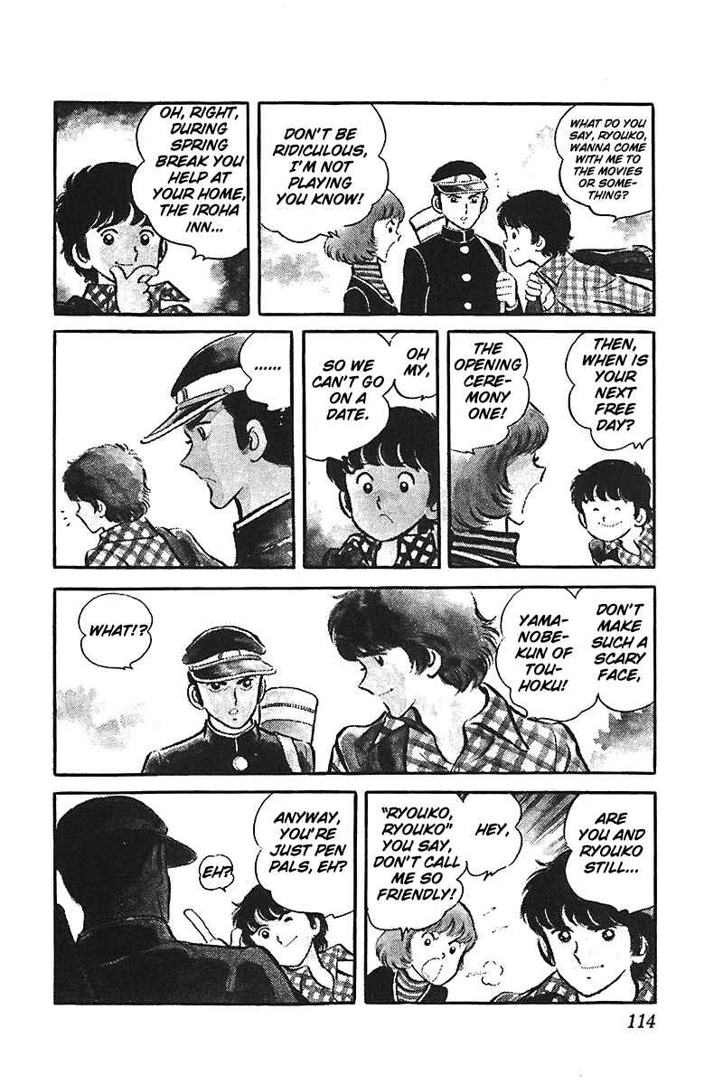 Page 4 Chapter 4 Ah! Koshien of Youth