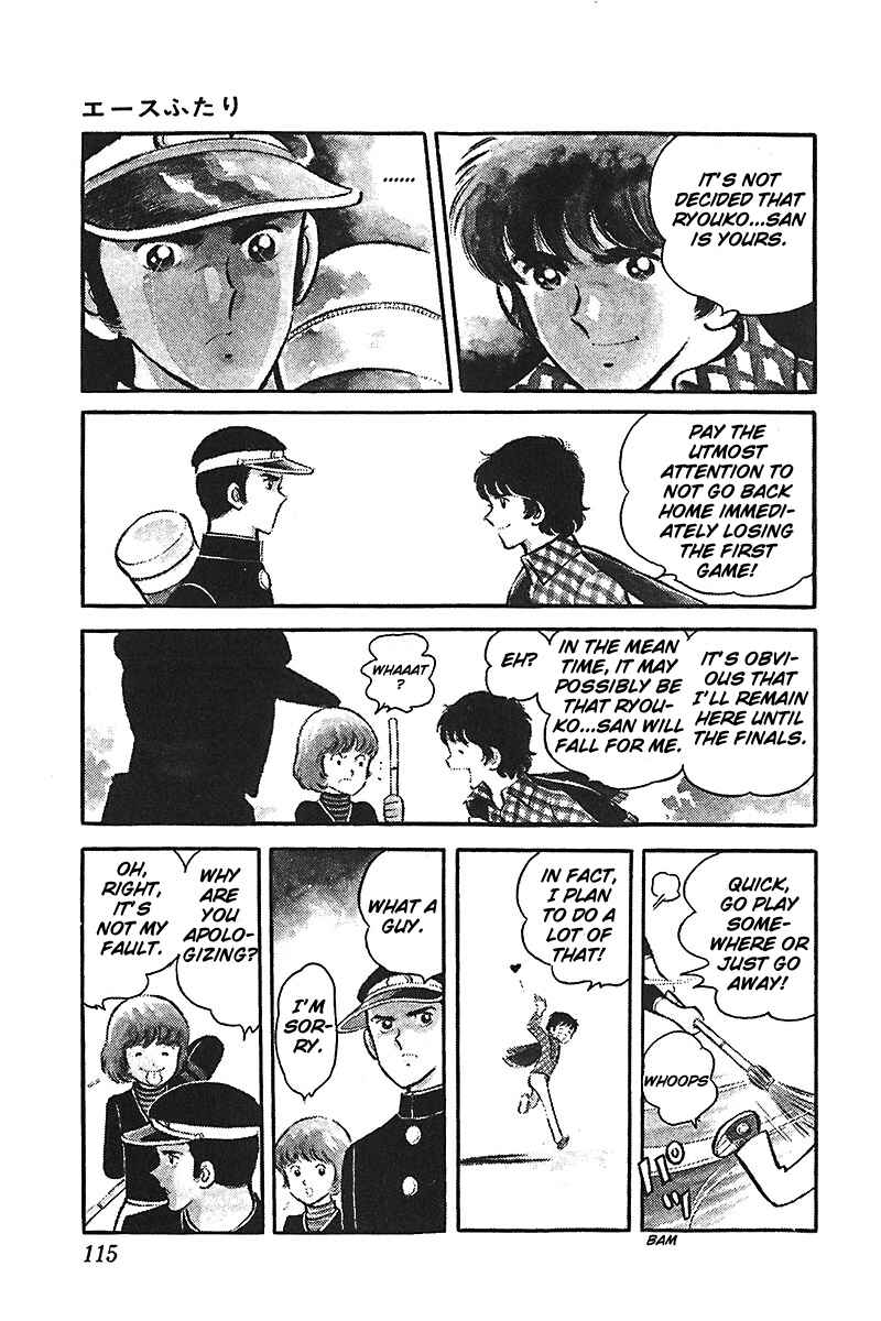 Page 5 Chapter 4 Ah! Koshien of Youth